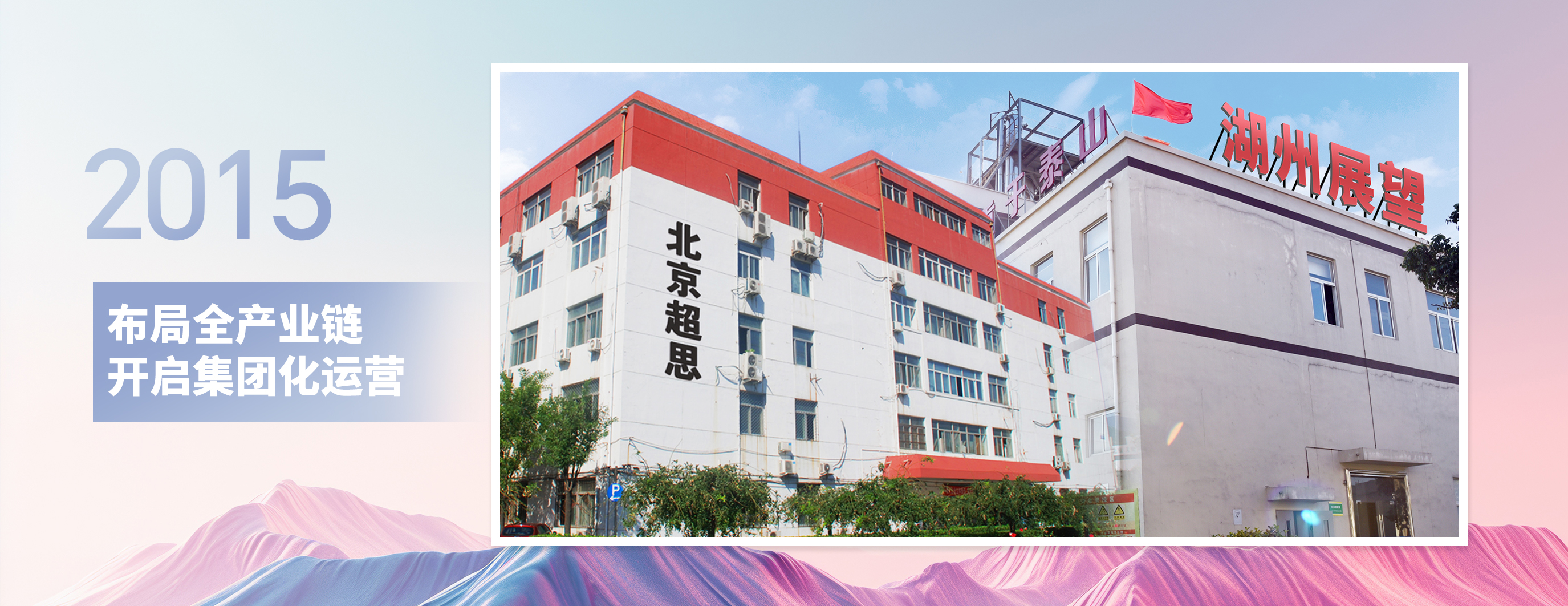 j9国际站(中国)集团官网